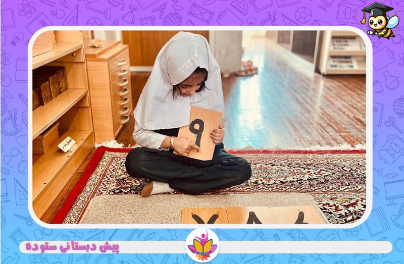 تصویر اسلایدر
