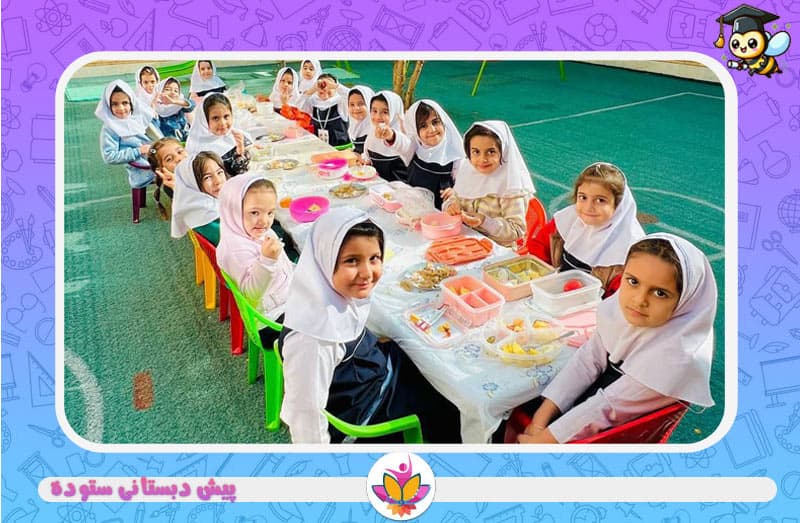 تصویر اسلایدر
