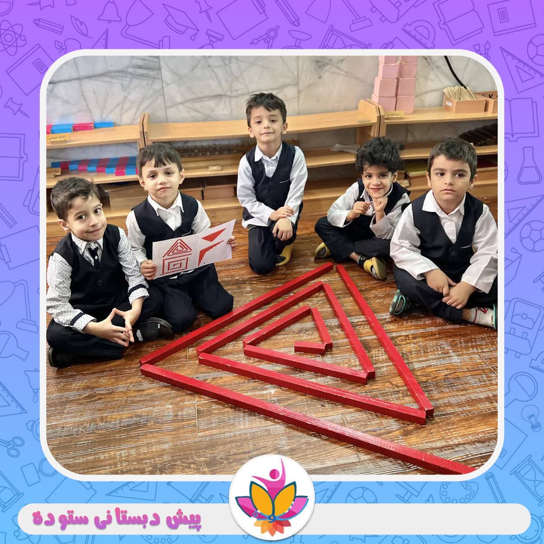 پیش دبستانی ستوده