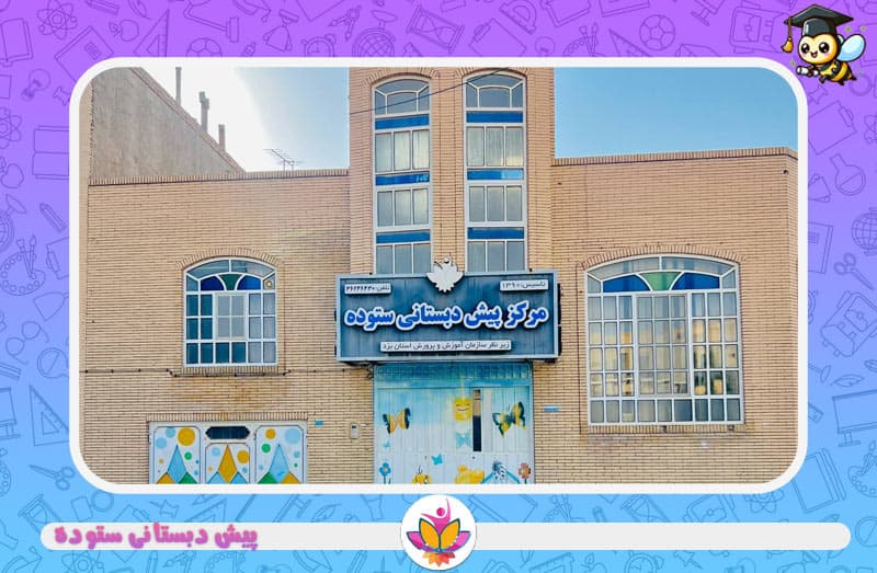 تصویر اسلایدر
