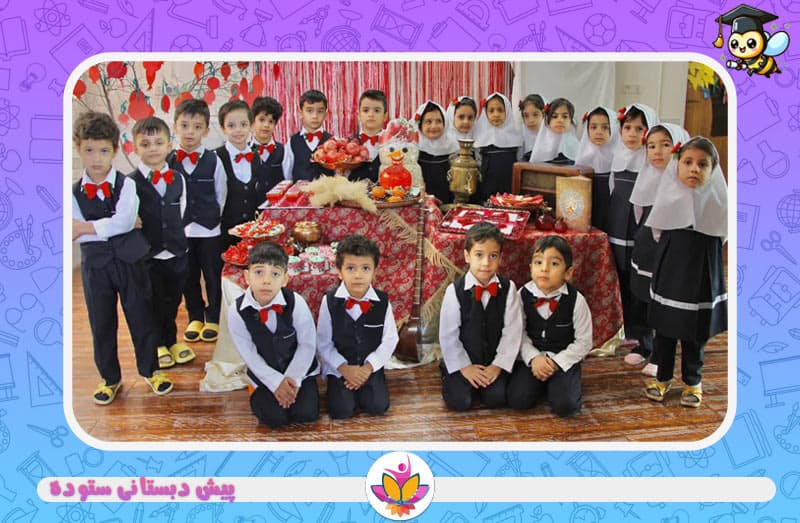 تصویر اسلایدر